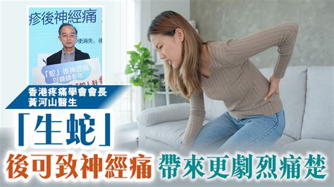 生蛇位置圖|病毒潛伏的痛楚，更是令他沒一刻好受。響範圍高度達四、五。